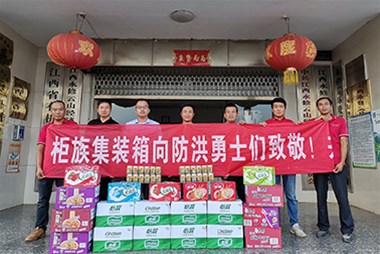 防洪搶險(xiǎn)，守護(hù)家園，奉獻(xiàn)愛(ài)心，柜族集裝箱在行動(dòng)